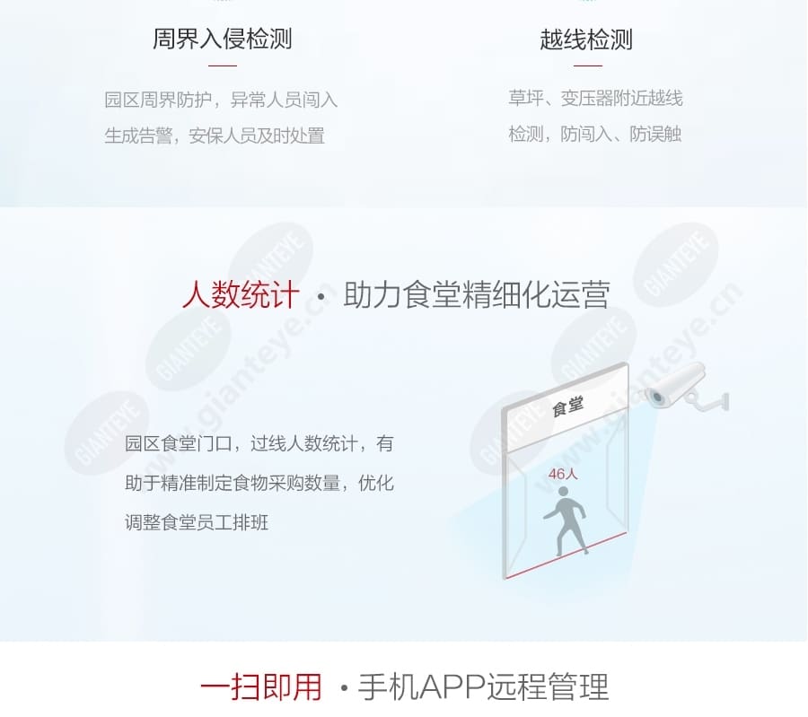 corporate_campus_f_cn-4.jpg
