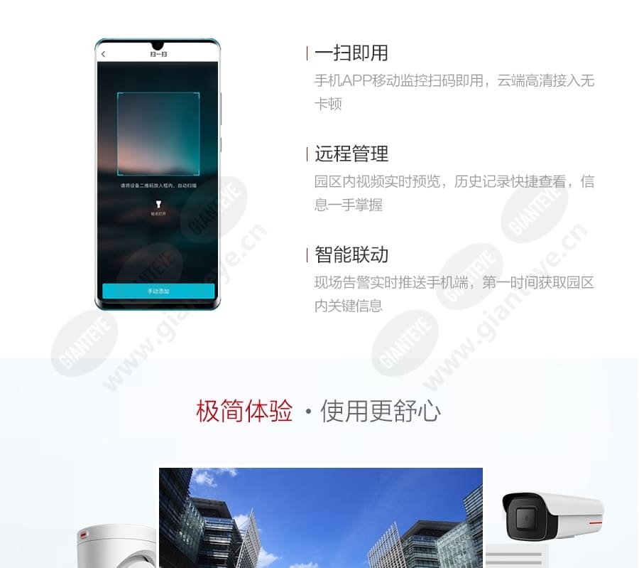 corporate_campus_f_cn-5.jpg