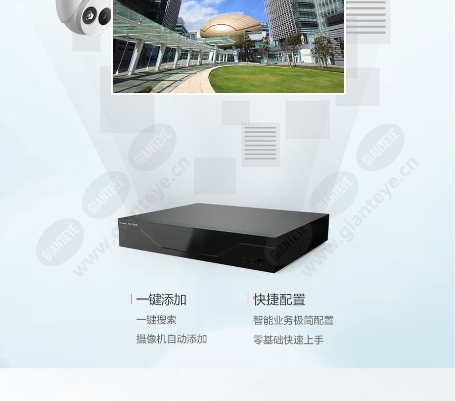 corporate_campus_f_cn-6.jpg