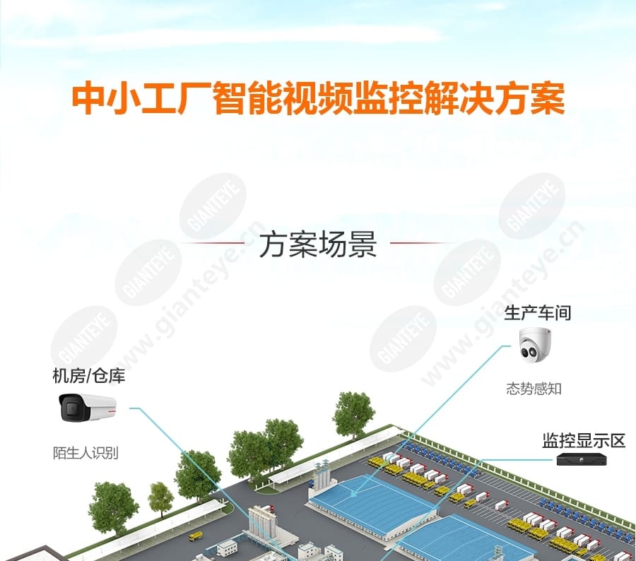 factory_f_cn-0.jpg