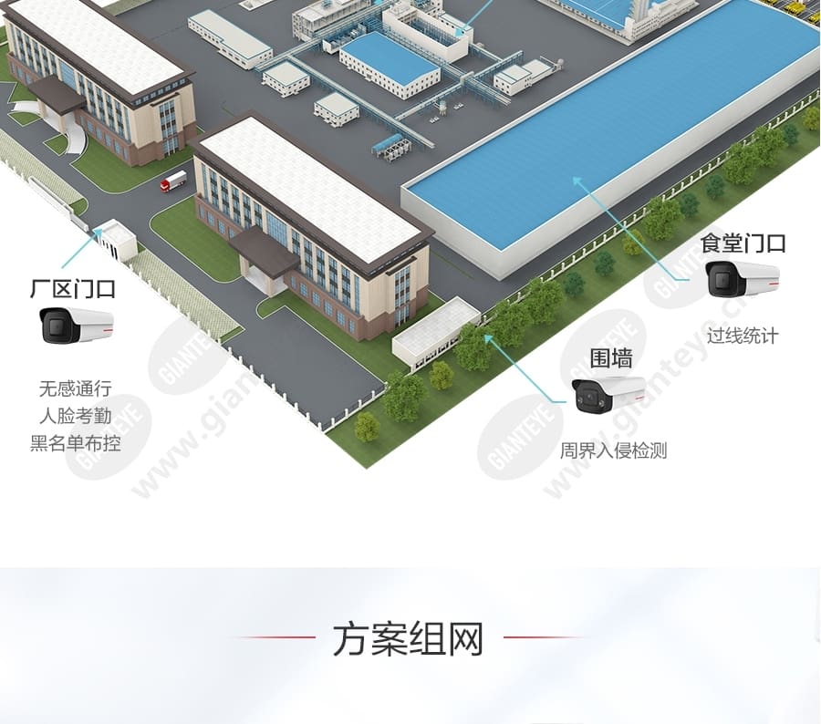 factory_f_cn-1.jpg