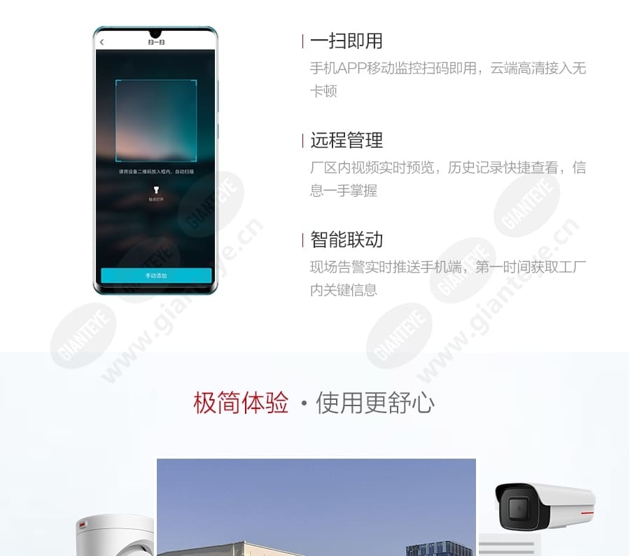 factory_f_cn-5.jpg