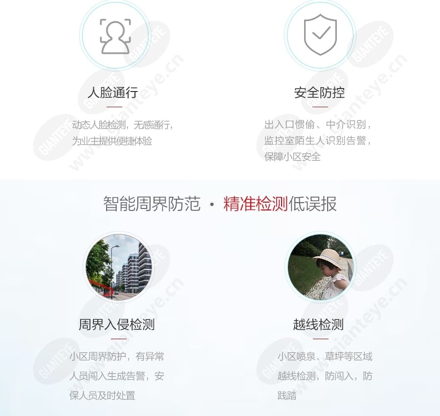 residential_area_f_cn-3.jpg