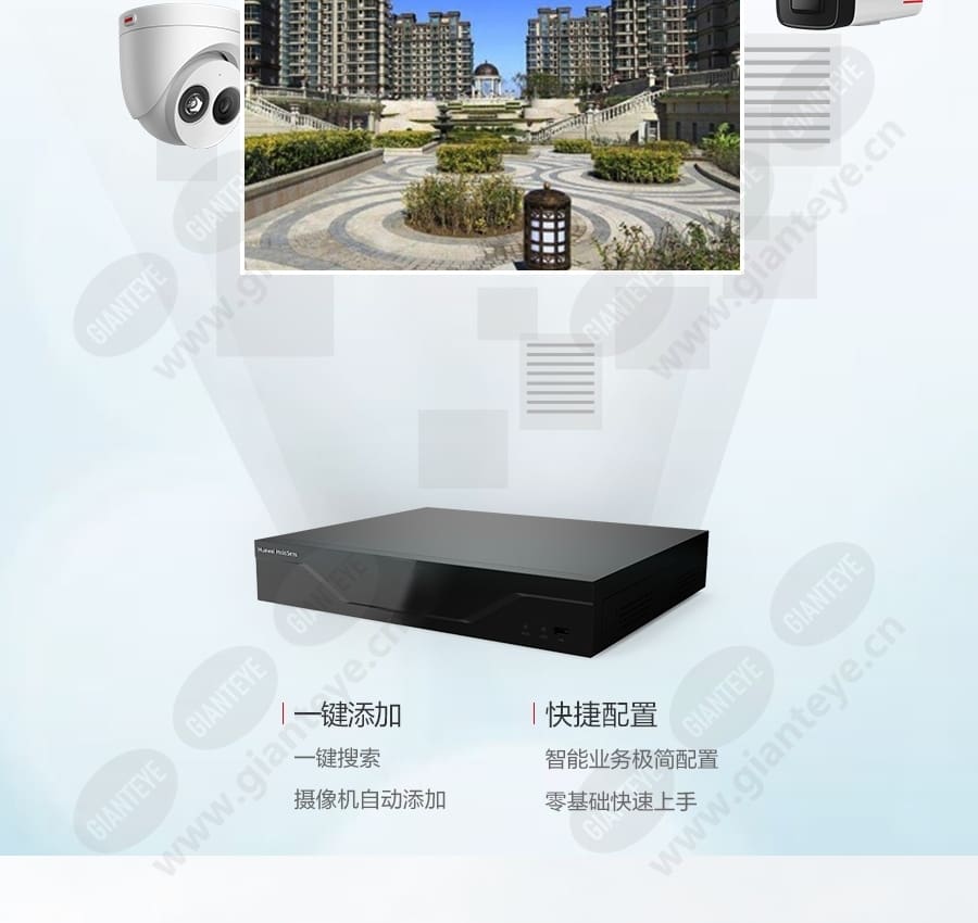 residential_area_f_cn-5.jpg