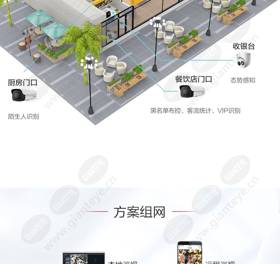 restaurant_f_cn-1.jpg