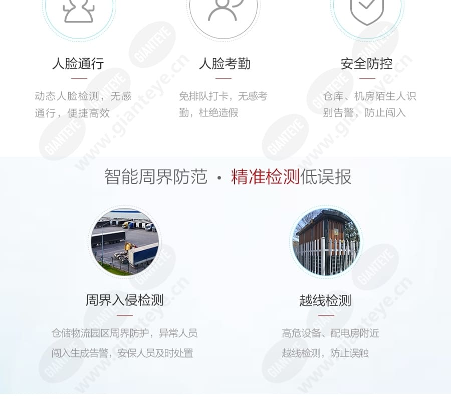 warehousing_logistics_f_cn-3.jpg