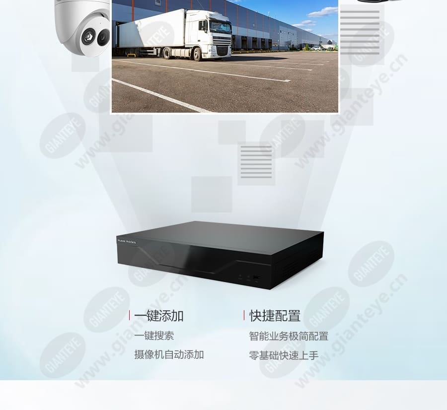 warehousing_logistics_f_cn-5.jpg
