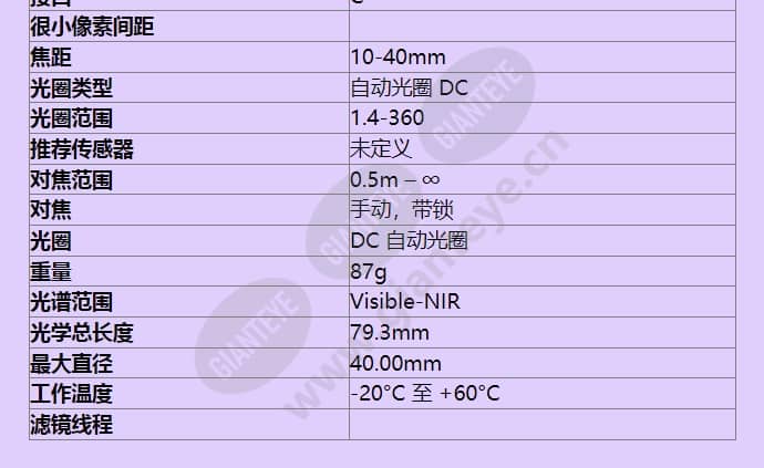 12vg1040asir_f_cn-1.jpg