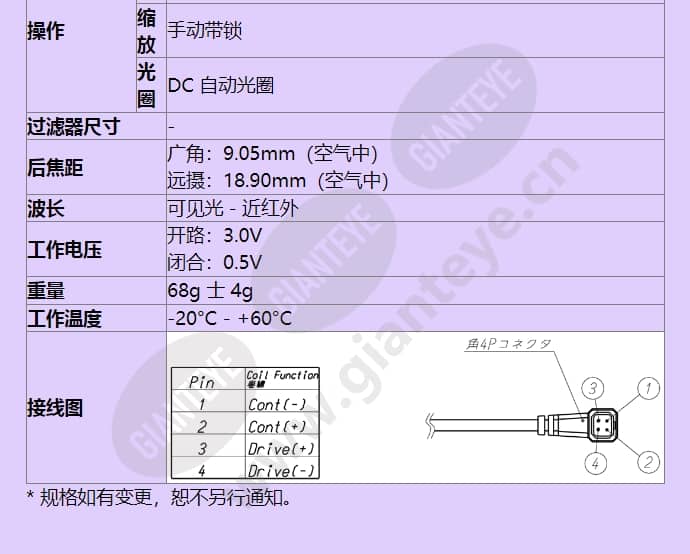 12vg412asir_f_cn-2.jpg