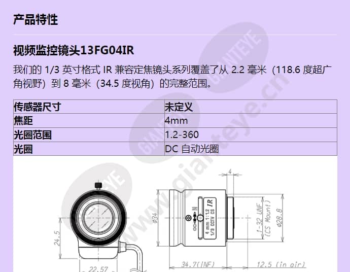 13fg04ir_f_cn-0.jpg
