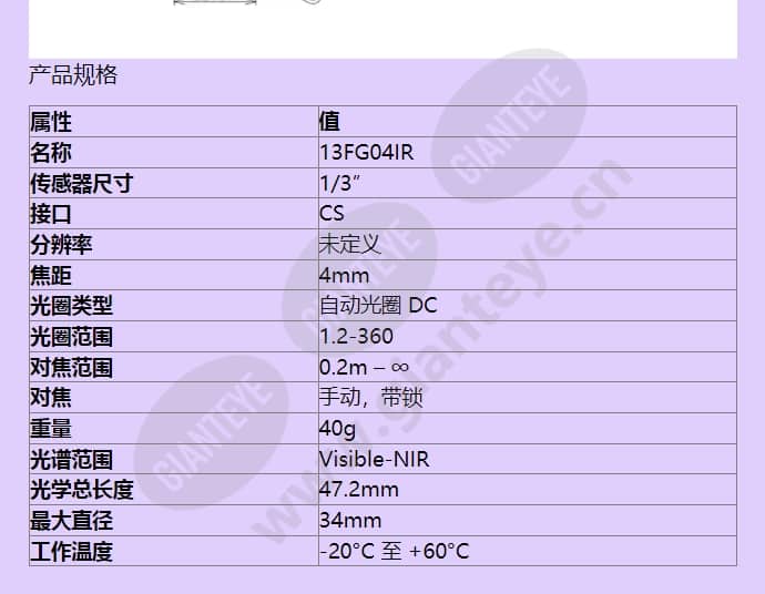 13fg04ir_f_cn-1.jpg