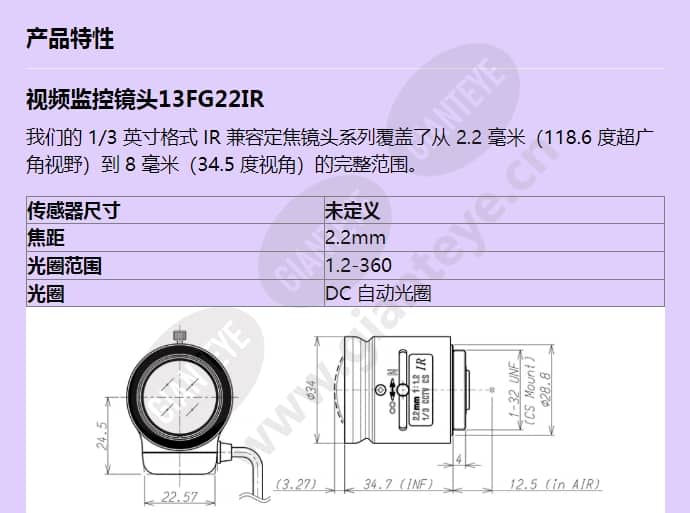13fg22ir_f_cn-0.jpg