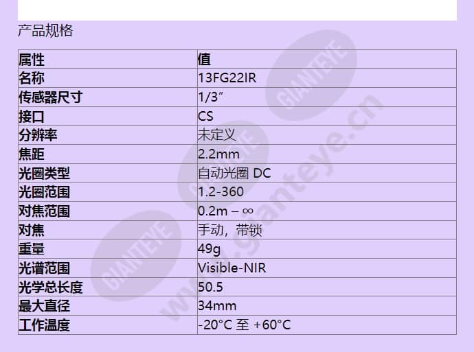 13fg22ir_f_cn-1.jpg