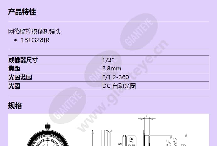 13fg28ir_f_cn-0.jpg