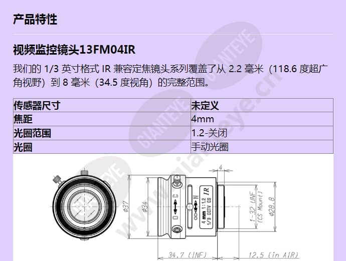 13fm04ir_f_cn-0.jpg