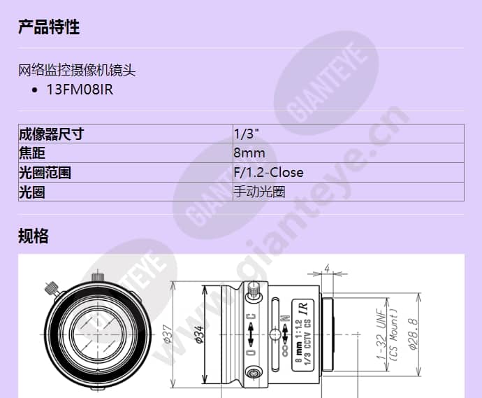 13fm08ir_f_cn-0.jpg