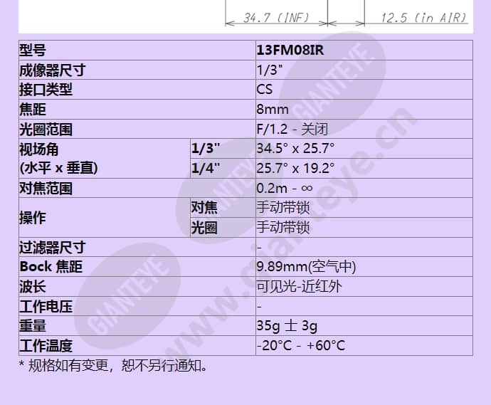 13fm08ir_f_cn-1.jpg