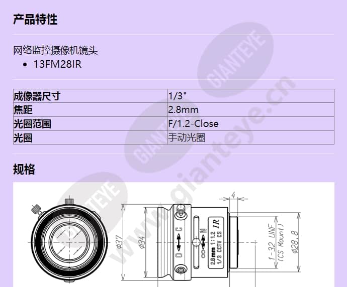 13fm28ir_f_cn-0.jpg