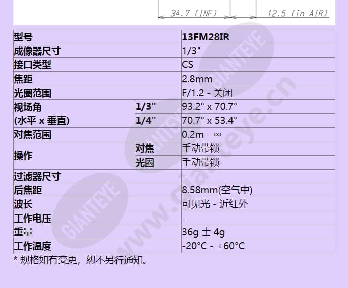 13fm28ir_f_cn-1.jpg