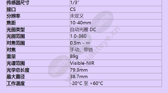 13vg1040asir_f_cn-1.jpg