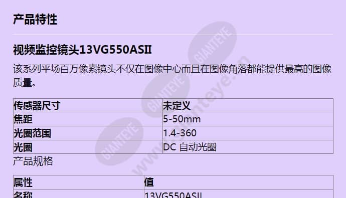 13vg550asii_f_cn-0.jpg
