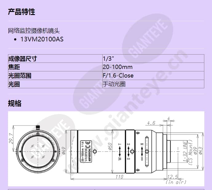 13vm20100as_f_cn-0.jpg