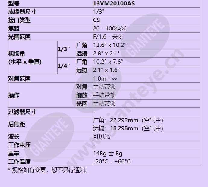 13vm20100as_f_cn-1.jpg