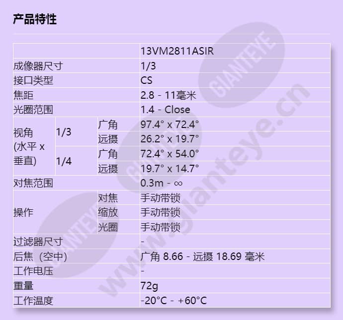 13vm2811asir_f_cn.jpg