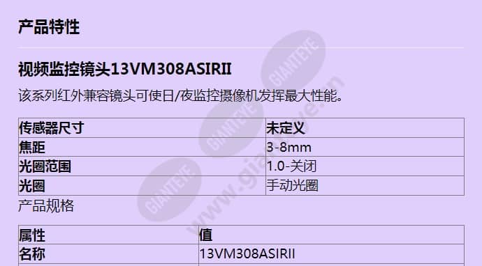 13vm308asirii_f_cn-0.jpg