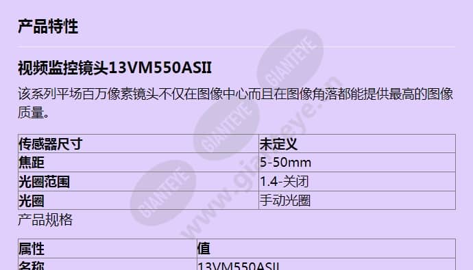 13vm550asii_f_cn-0.jpg