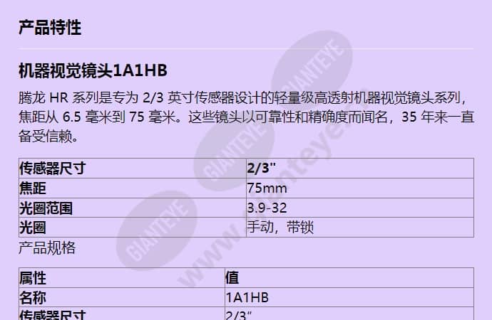 1a1hb_f_cn-0.jpg