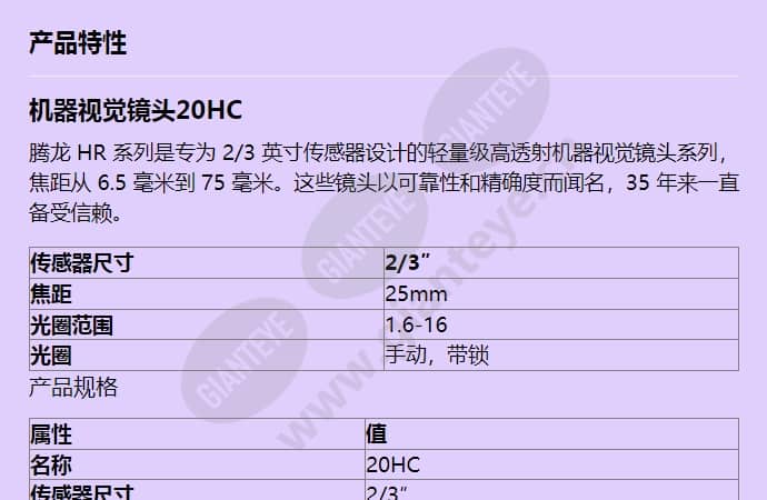 20hc_f_cn-0.jpg