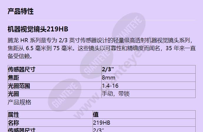219hb_f_cn-0.jpg
