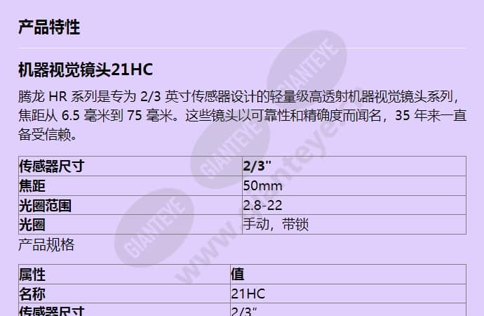 21hc_f_cn-0.jpg