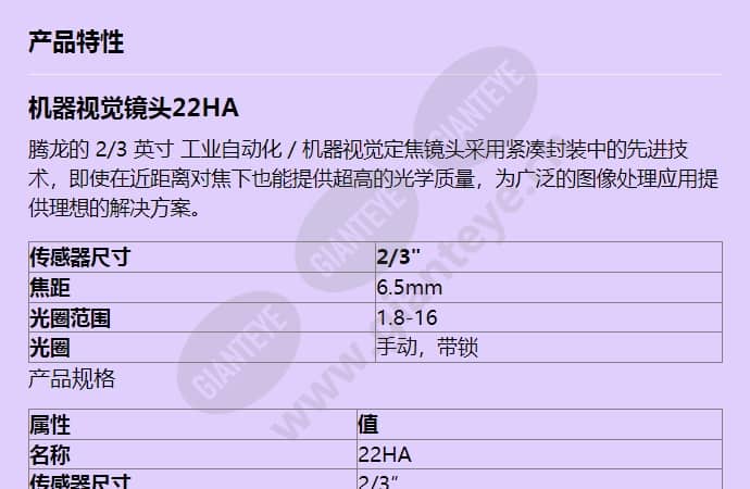 22ha_f_cn-0.jpg