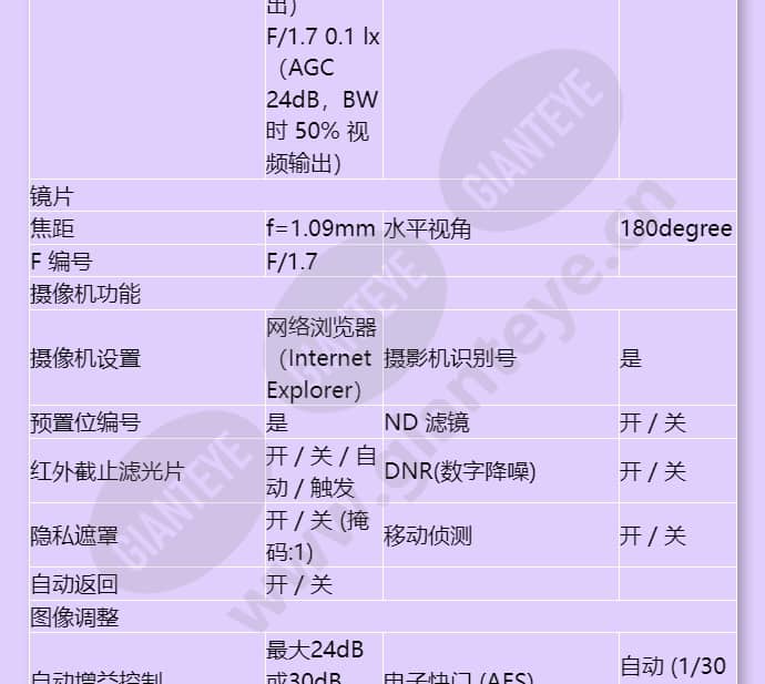 300qv-p-cm_f_cn-1.jpg