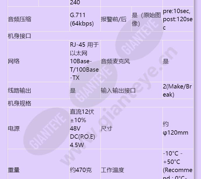 300qv-p-cm_f_cn-4.jpg