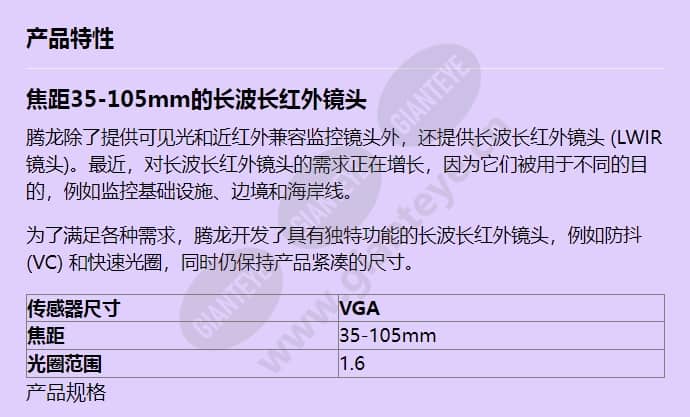 lvz3x3516a_f_cn-0.jpg