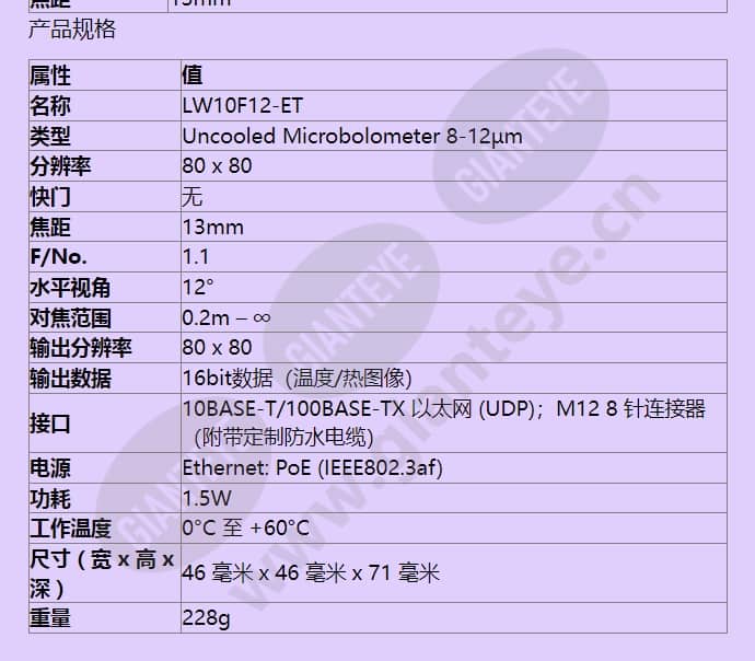 lw10f12-et_f_cn-1.jpg