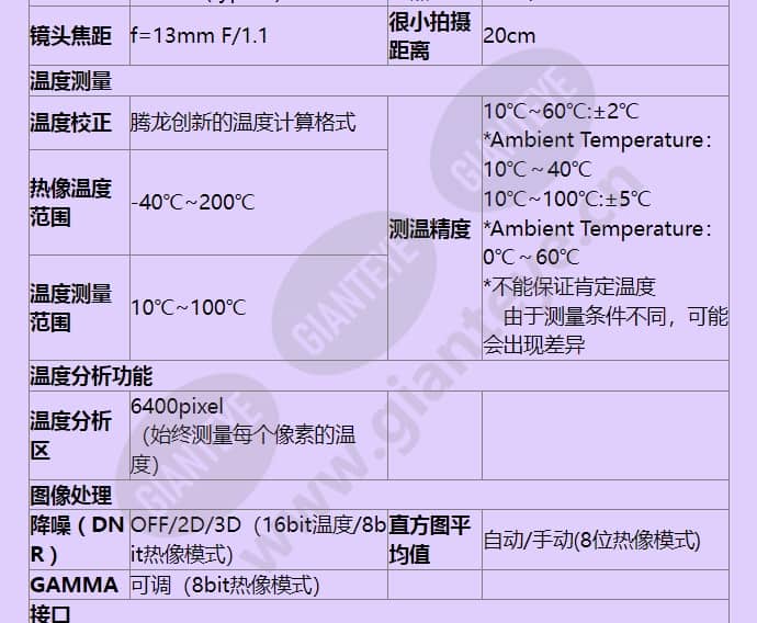 lw10f12-ut_f_cn-2.jpg