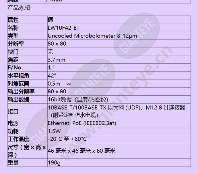 lw10f42-et_f_cn-1.jpg