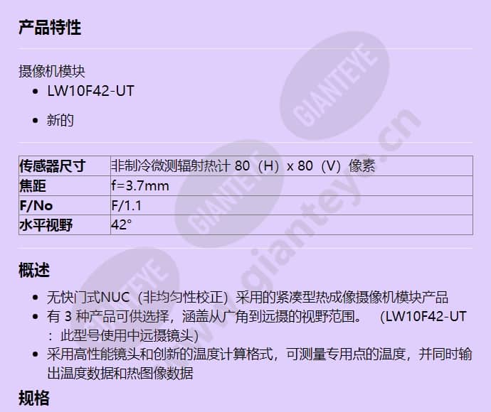 lw10f42-ut_f_cn-0.jpg