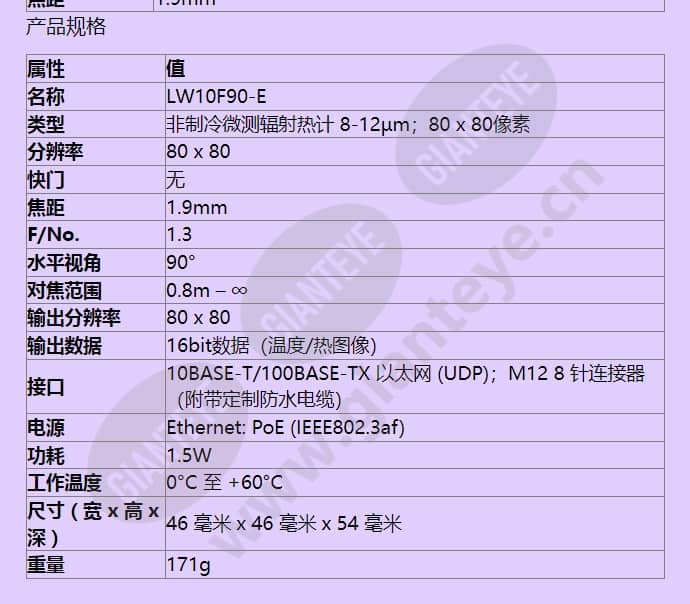 lw10f90-e_f_cn-1.jpg