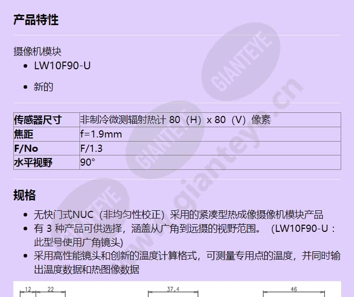 lw10f90-u_f_cn-0.jpg
