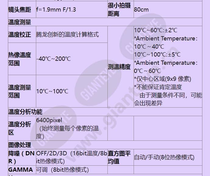 lw10f90-u_f_cn-2.jpg