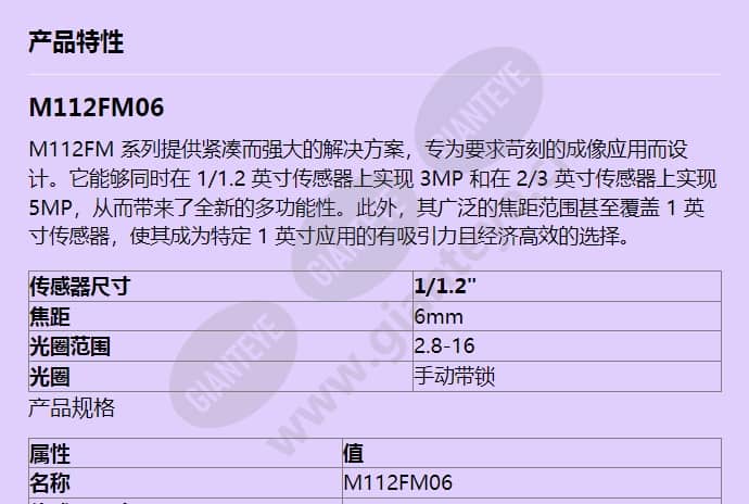 m112fm06_f_cn-0.jpg