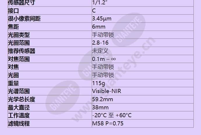 m112fm06_f_cn-1.jpg