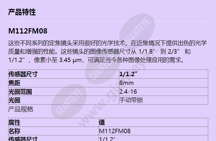 m112fm08_f_cn-0.jpg