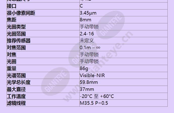 m112fm08_f_cn-1.jpg