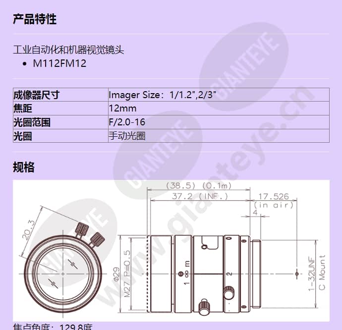 m112fm12_f_cn-0.jpg